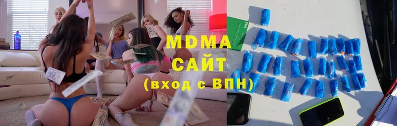 MDMA crystal  Правдинск 